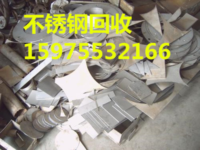 廣州番禺化龍廢不銹鋼回收市場解析 聚焦304價格與專業服務
